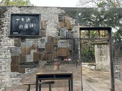 -蒋氏故居
