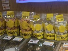 -粒上皇(淘金路店)