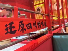 -廖川菜(八佰伴店)