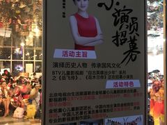 -北京网络广播电视台