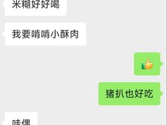 -苏城街面馆(潞城店)