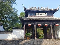 -玉女潭景区