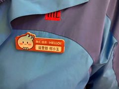 -融汇温泉