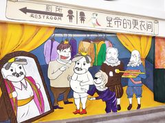 -安徒生童话乐园