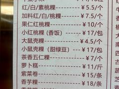 -老潮兴粿品(龙北店)