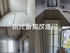 -至美焕新·全屋翻新