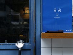 -Be Lived Cafe比例咖啡(摩天轮店)