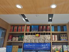 -蒙都43°9羊火锅·赤峰美食(桥北店)