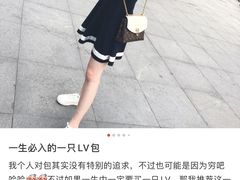 -LV路易威登(国际广场店)