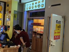 -汪一挑馄饨(老街店)