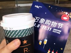 -星巴克臻选(杭州万象城店)