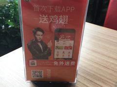 -必胜客(棠下店)