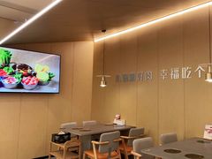 -晓沸牛肉海鲜小火锅(白湖亭万达广场店)