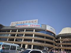 -中国丹阳眼镜城