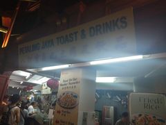 -马来西亚美食街