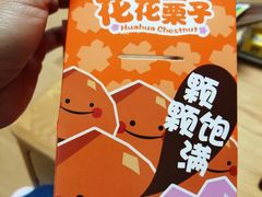 -盒马鲜生(昆城店)
