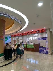 -重庆军科整形美容医院