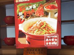 -洞庭土菜馆(天河北总店)
