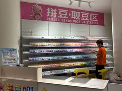 -神帆·元气汤泉(解放西路店)