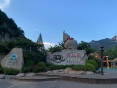 -云丘山景区