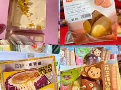 -盒马鲜生(杭州运河上街店)