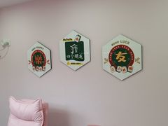 -四个朋友·自助棋牌(万松园国贸新都店)