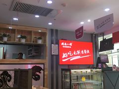 -周鱼小馆石锅酸菜鱼(活力汇店)