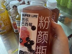-裕龙汤泉