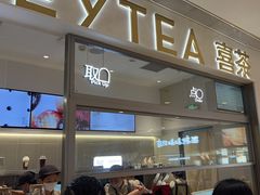 -喜茶(北京丰台银座和谐广场店)