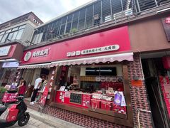 -海丝金凤(金鱼店)
