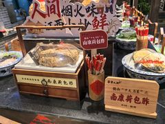 -客家大院·非遗赣南客家菜(郁孤台店)