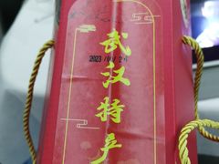 -矮子馅饼(大成路店)