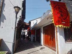 -文魁斋