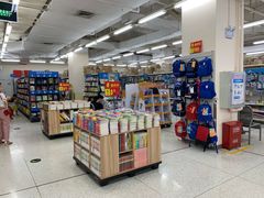 -沃尔玛购物广场(鸿通城店)