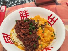 -胖妹面庄(香饵胡同店)