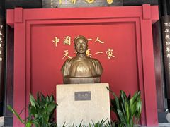 -蔡元培故居