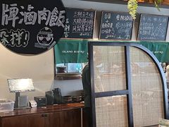 -岛风·台食小馆 ISLAND BISTRO(烟台山店)