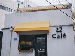 -22cafe