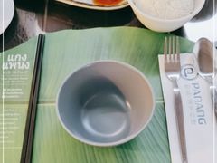 -帕蓝·暹罗料理(大学路店)