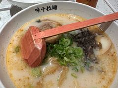 -味千拉面(双井店)