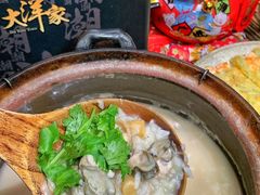 -大洋家·精品潮汕菜·生腌砂锅粥(天河东路店)
