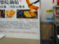 -劈柴院锅贴(沈阳路店)