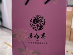 -吴裕泰茶庄(西单店)