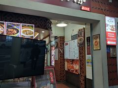 -1980烧肉粽(中山路店)