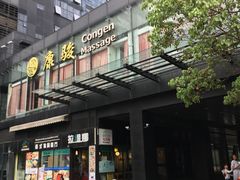 -海上海弘基休闲广场