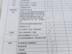 -慈铭体检(世纪城分院)