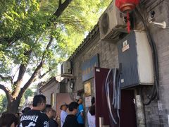 -增盛魁小吃店
