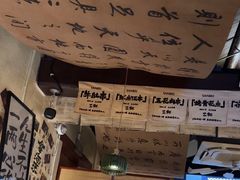 -三杯赤運·中式小酒馆(所城里店)