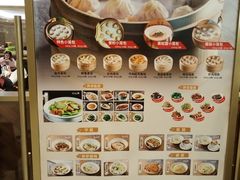 -鼎泰丰(国贸商城店)