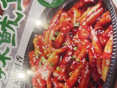 -谷田稻香·砂锅菜(汇暻广场店)